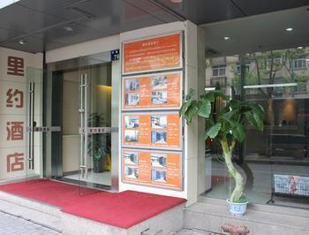Hangzhou Rio West Lake Boutique Hotel Bagian luar foto