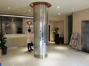 Hangzhou Rio West Lake Boutique Hotel Bagian luar foto