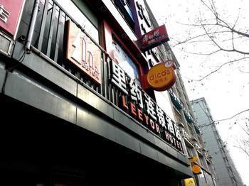 Hangzhou Rio West Lake Boutique Hotel Bagian luar foto